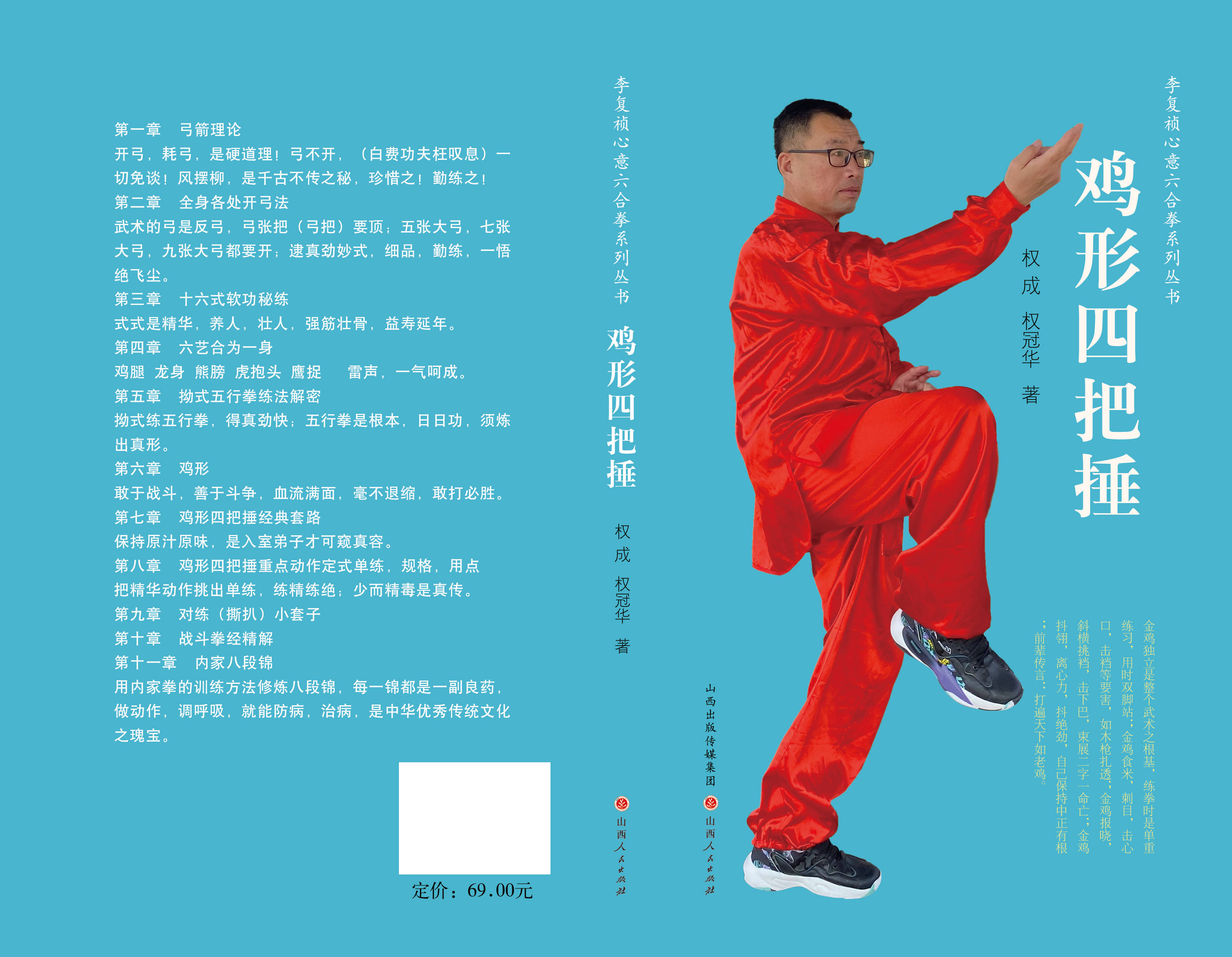 关于