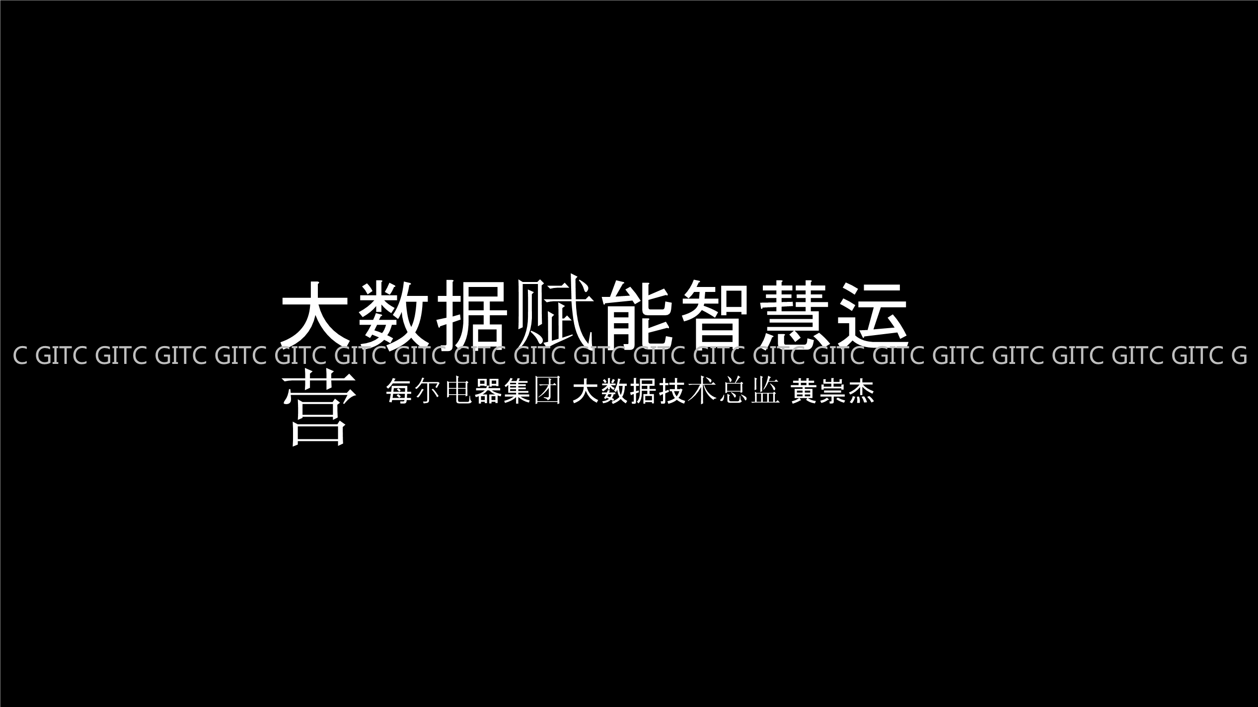 大数据赋能足球裁判判罚，行业公平性显著提升的简单介绍